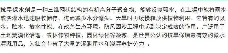 長沙東日?qǐng)@林工程有限公司,長沙園林綠化工程,長沙綠化養(yǎng)護(hù)管理